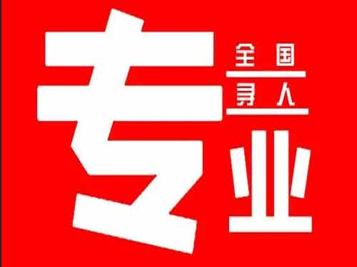 鹤壁侦探调查如何找到可靠的调查公司